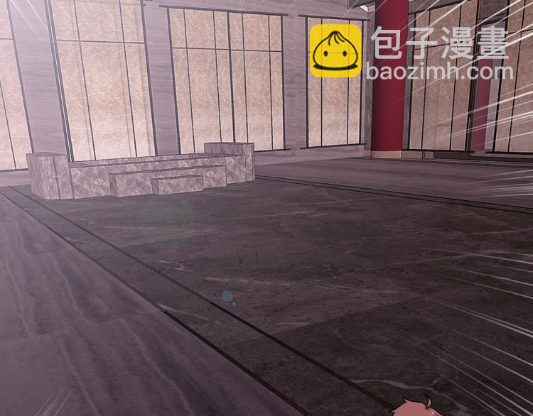 🍲最强修仙系统 第148话  百鬼之母 第45页