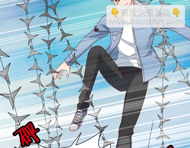 🍲最强修仙系统 第16话 老哥，俺火了！ 第26页