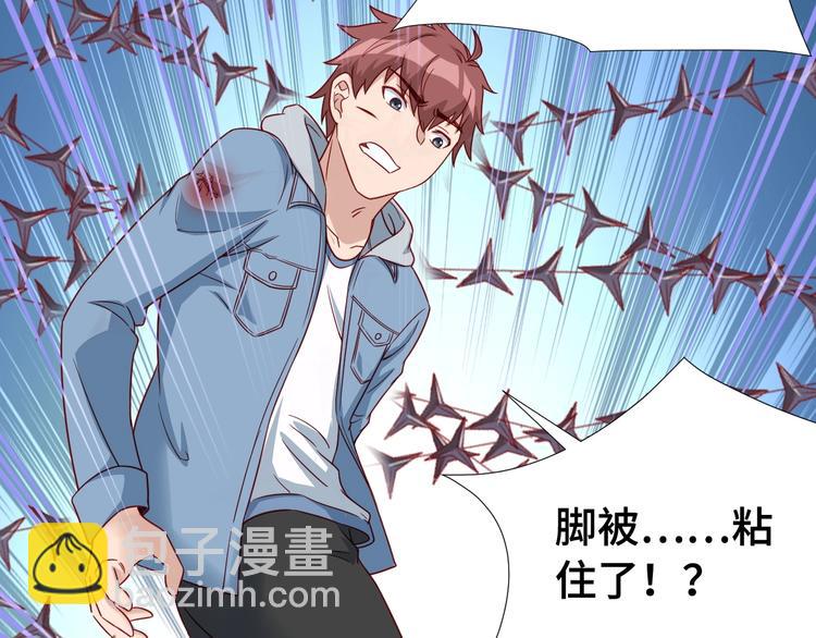 🍲最强修仙系统 第16话 老哥，俺火了！ 第39页