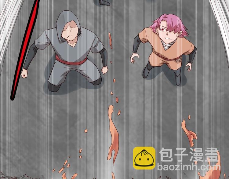 🍲最强修仙系统 第16话 老哥，俺火了！ 第46页