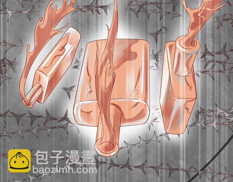 🍲最强修仙系统 第16话 老哥，俺火了！ 第47页