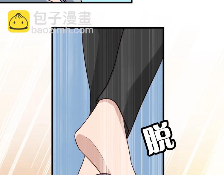 🍲最强修仙系统 第16话 老哥，俺火了！ 第50页