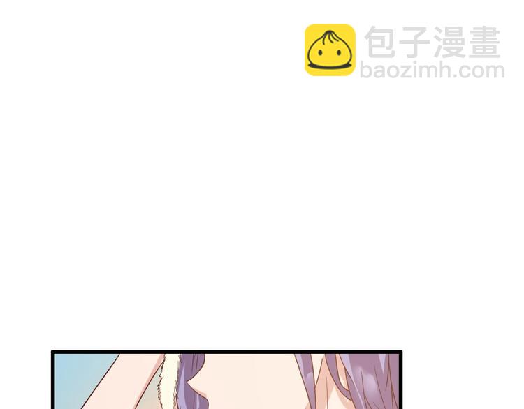 🍲最强修仙系统 第18话 惊险一夜 第39页