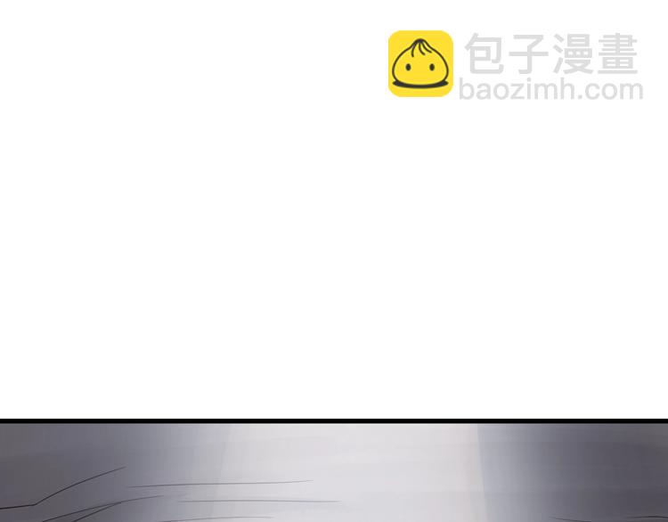 🍲最强修仙系统 第20话 绑架 第11页