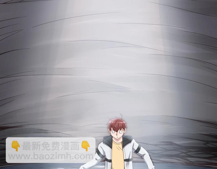 🍲最强修仙系统 第20话 绑架 第12页