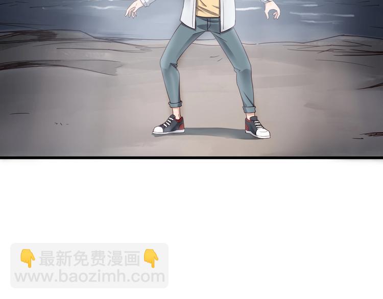 🍲最强修仙系统 第20话 绑架 第13页