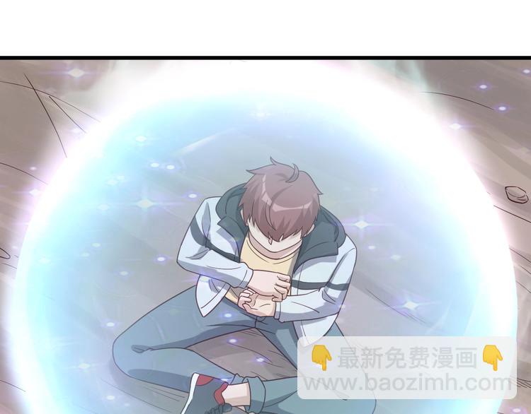 🍲最强修仙系统 第20话 绑架 第21页