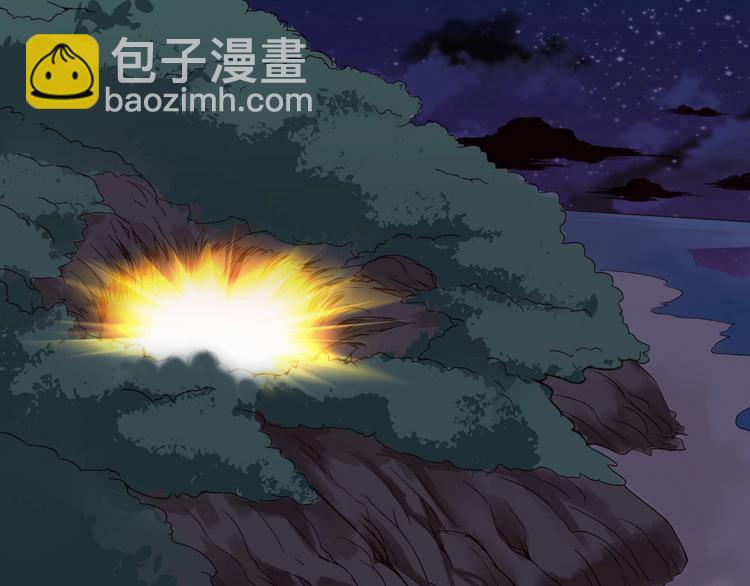 🍲最强修仙系统 第20话 绑架 第43页