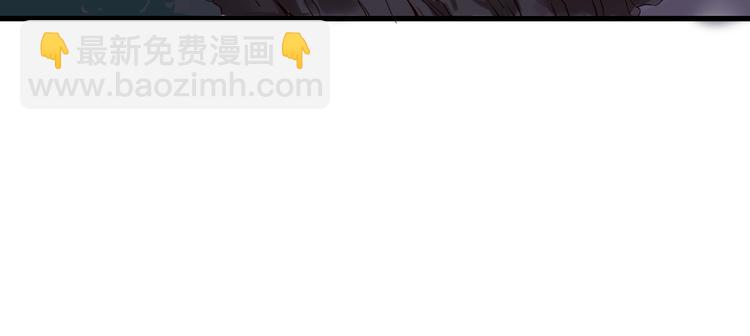 🍲最强修仙系统 第20话 绑架 第44页