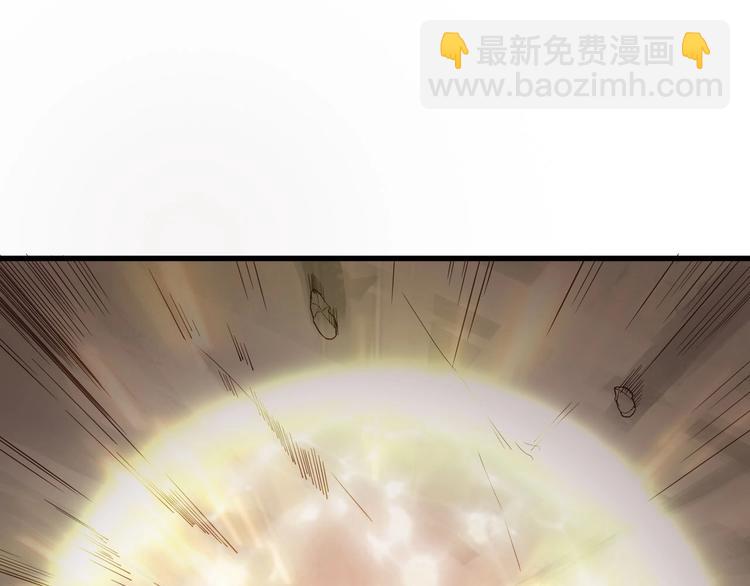 🍲最强修仙系统 第20话 绑架 第45页
