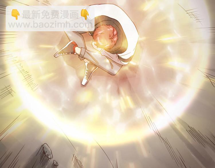 🍲最强修仙系统 第20话 绑架 第46页