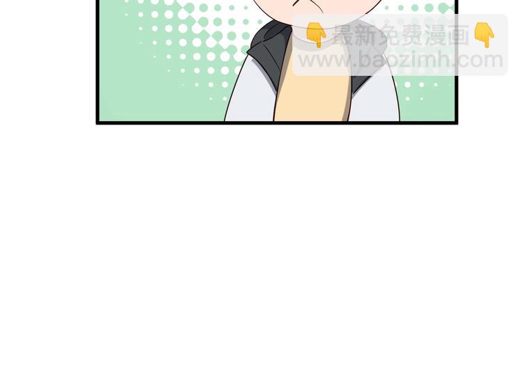 🍲最强修仙系统 第22话 不是你对手，我被打脸 第15页