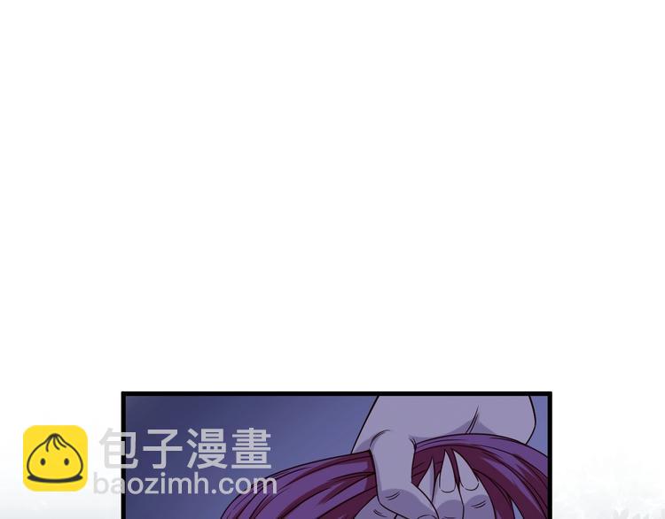 🍲最强修仙系统 第22话 不是你对手，我被打脸 第17页