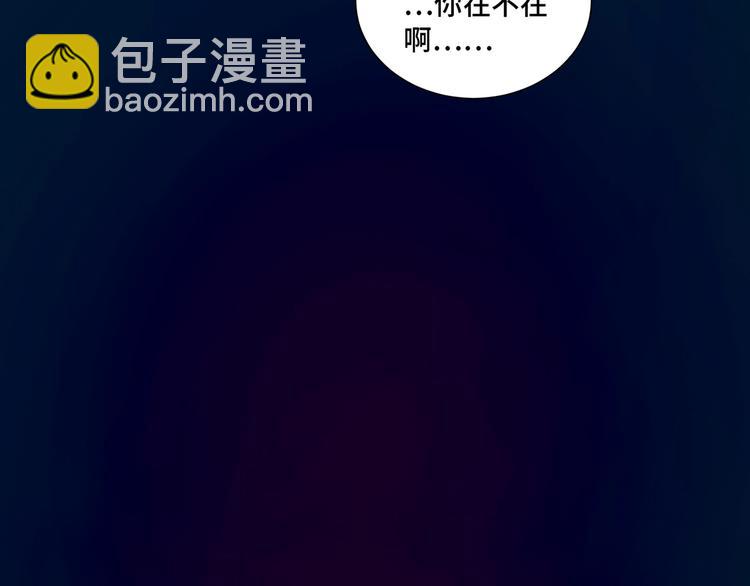 🍲最强修仙系统 第22话 不是你对手，我被打脸 第2页