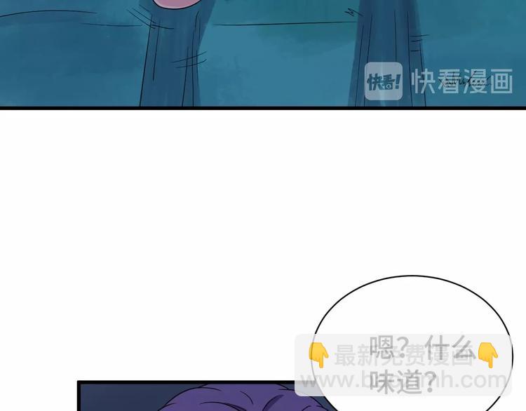 🍲最强修仙系统 第22话 不是你对手，我被打脸 第22页