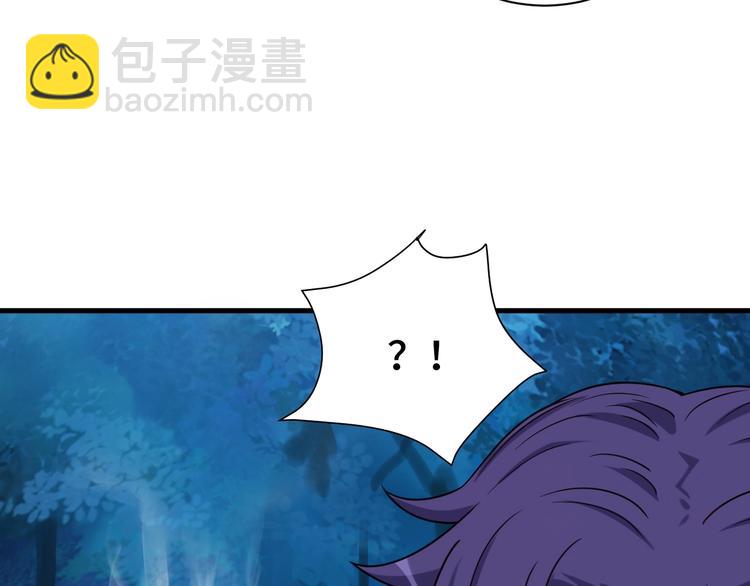 🍲最强修仙系统 第22话 不是你对手，我被打脸 第24页