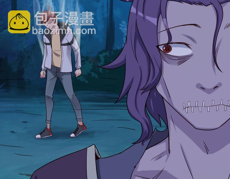 🍲最强修仙系统 第22话 不是你对手，我被打脸 第25页