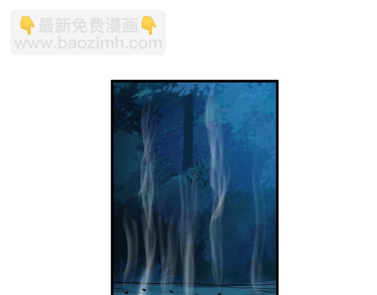 🍲最强修仙系统 第22话 不是你对手，我被打脸 第29页