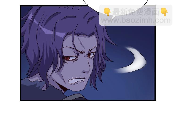 🍲最强修仙系统 第22话 不是你对手，我被打脸 第31页