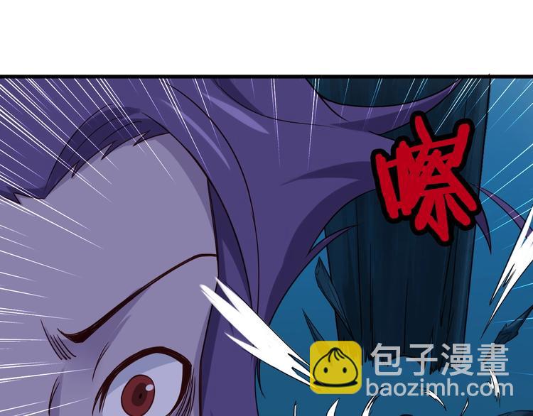 🍲最强修仙系统 第22话 不是你对手，我被打脸 第32页