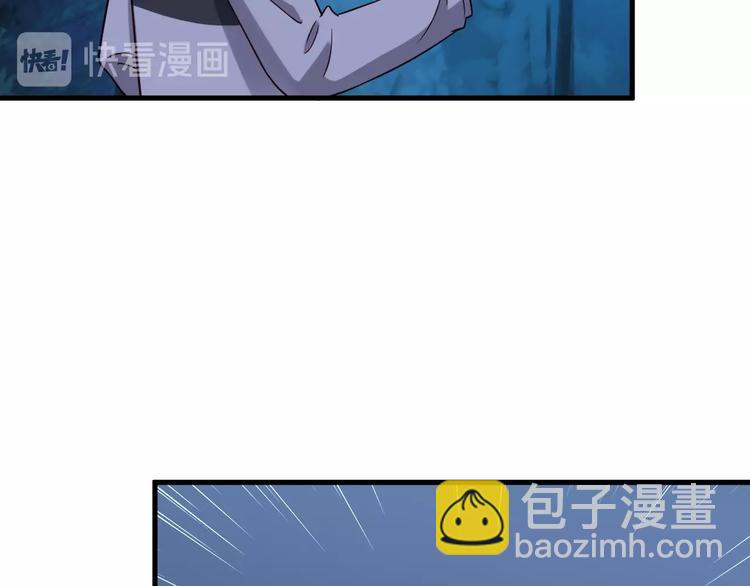🍲最强修仙系统 第22话 不是你对手，我被打脸 第35页