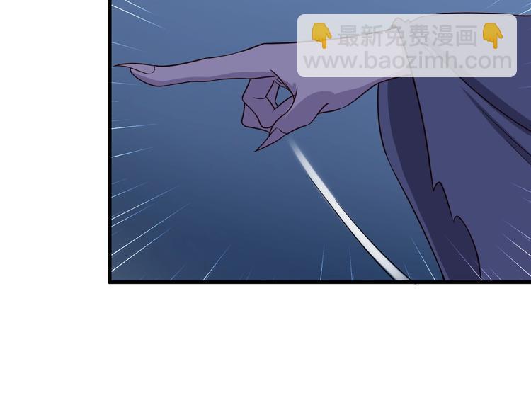 🍲最强修仙系统 第22话 不是你对手，我被打脸 第36页