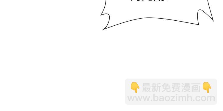 🍲最强修仙系统 第22话 不是你对手，我被打脸 第39页