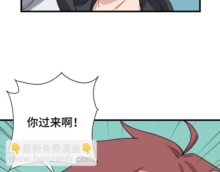🍲最强修仙系统 第22话 不是你对手，我被打脸 第42页