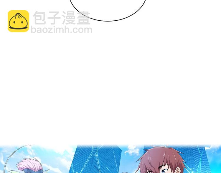🍲最强修仙系统 第22话 不是你对手，我被打脸 第46页