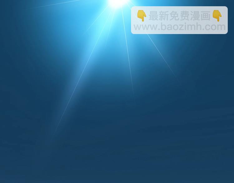 🍲最强修仙系统 第22话 不是你对手，我被打脸 第7页