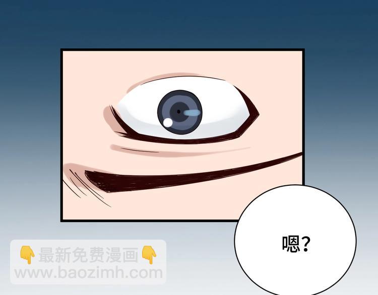 🍲最强修仙系统 第22话 不是你对手，我被打脸 第8页