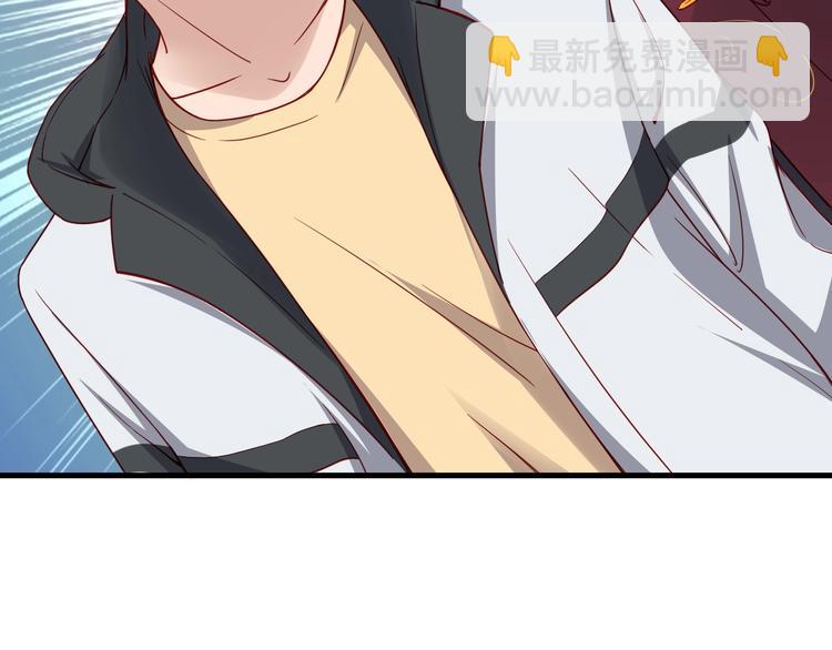 🍲最强修仙系统 第24话 挨打就要站好！ 第10页