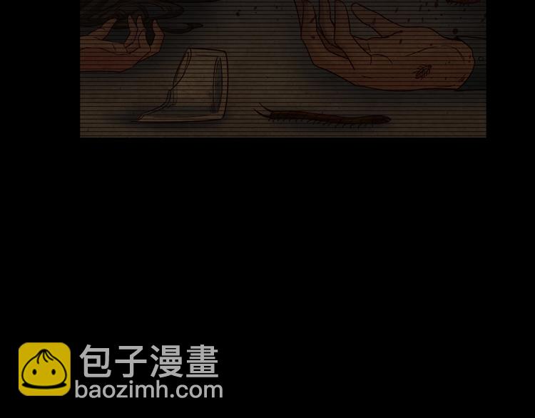 🍲最强修仙系统 第24话 挨打就要站好！ 第22页