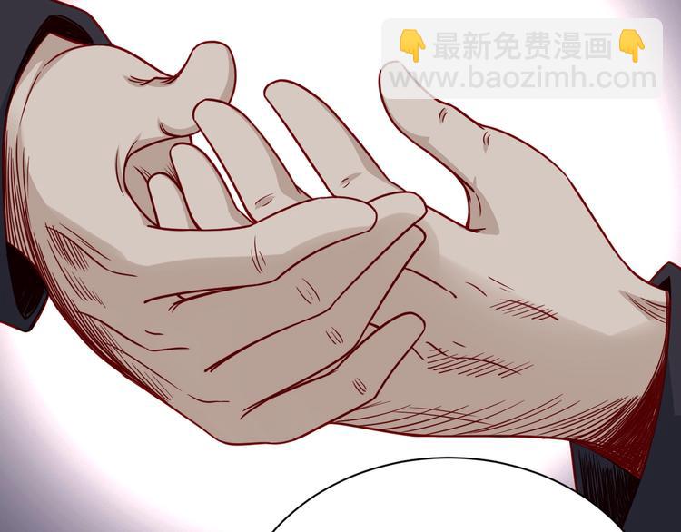 🍲最强修仙系统 第24话 挨打就要站好！ 第31页