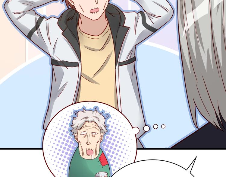 🍲最强修仙系统 第24话 挨打就要站好！ 第45页