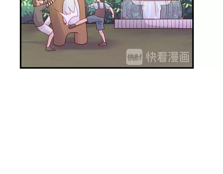 🍲最强修仙系统 第24话 挨打就要站好！ 第48页
