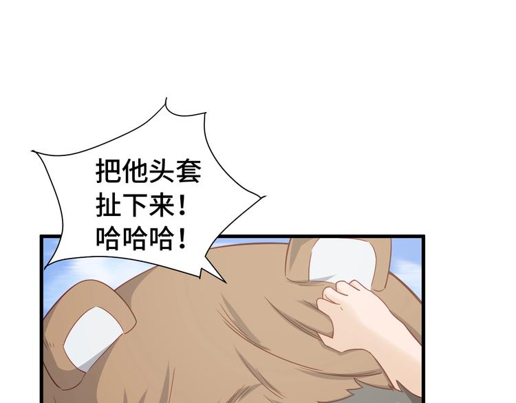 🍲最强修仙系统 第24话 挨打就要站好！ 第49页