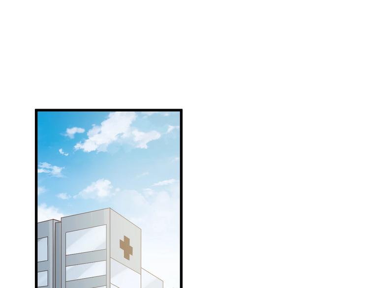🍲最强修仙系统 第26话 再次白给？ 第1页