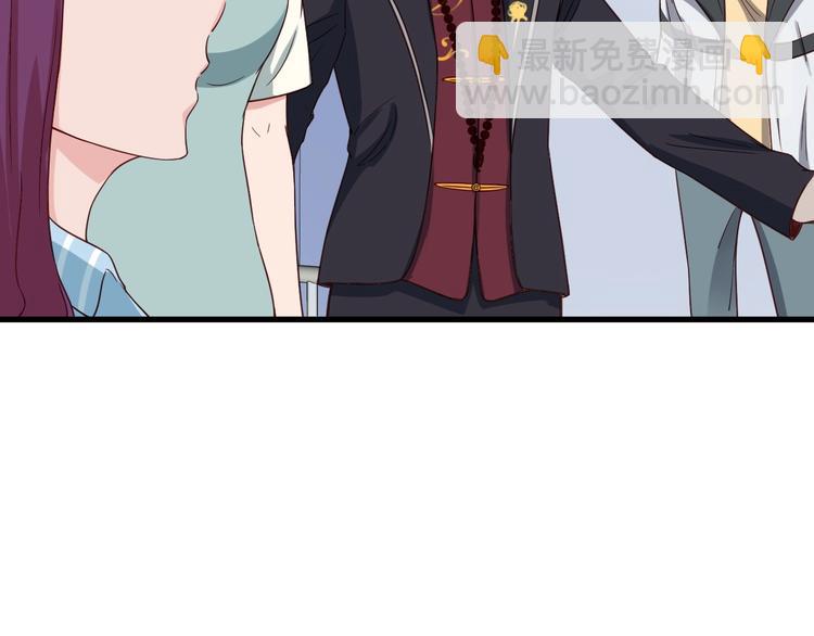 🍲最强修仙系统 第26话 再次白给？ 第10页