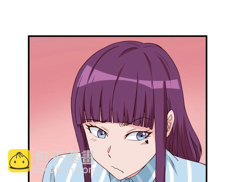 🍲最强修仙系统 第26话 再次白给？ 第11页