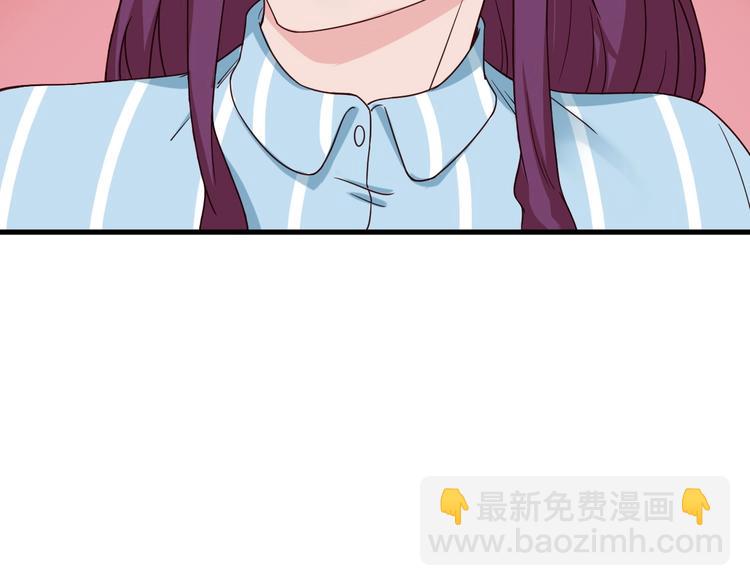 🍲最强修仙系统 第26话 再次白给？ 第15页