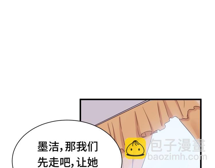 🍲最强修仙系统 第26话 再次白给？ 第16页