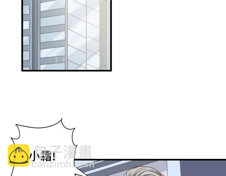 🍲最强修仙系统 第26话 再次白给？ 第2页