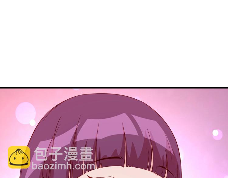 🍲最强修仙系统 第26话 再次白给？ 第23页