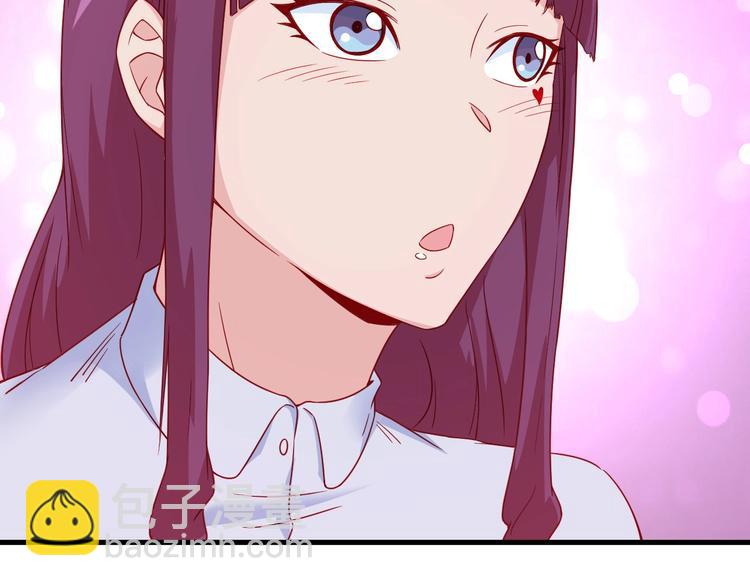 🍲最强修仙系统 第26话 再次白给？ 第24页