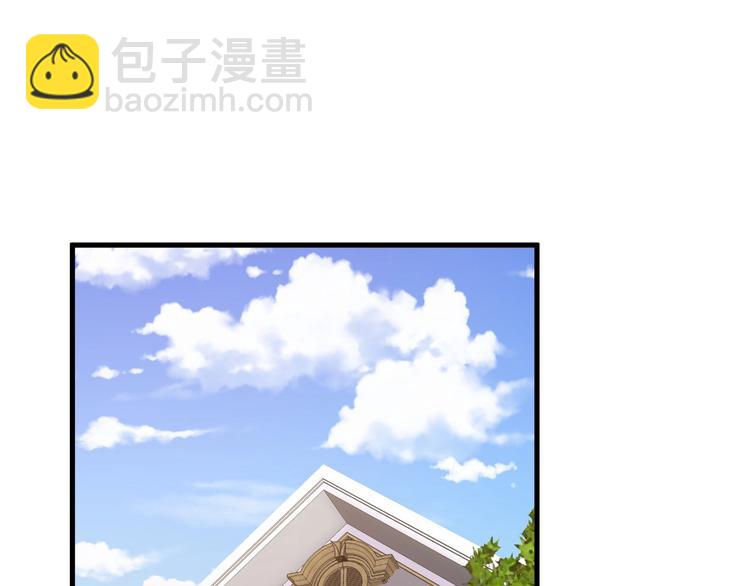 🍲最强修仙系统 第26话 再次白给？ 第29页