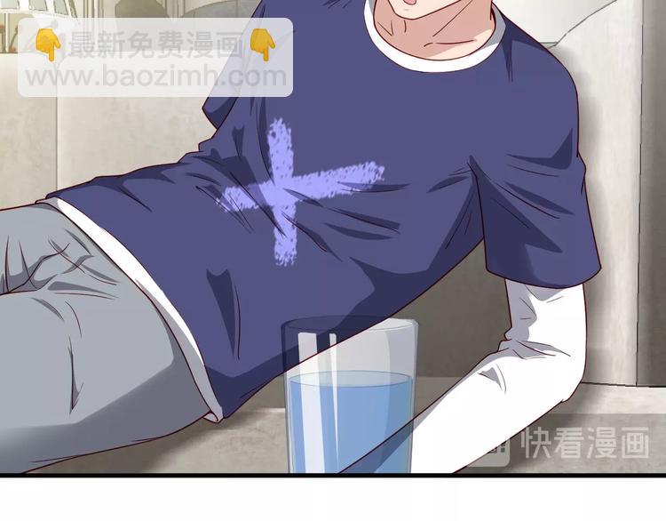 🍲最强修仙系统 第26话 再次白给？ 第33页