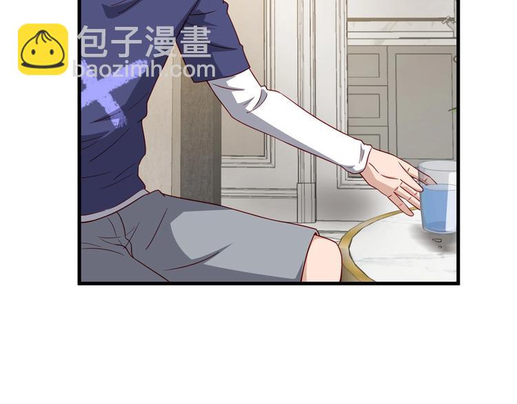 🍲最强修仙系统 第26话 再次白给？ 第35页