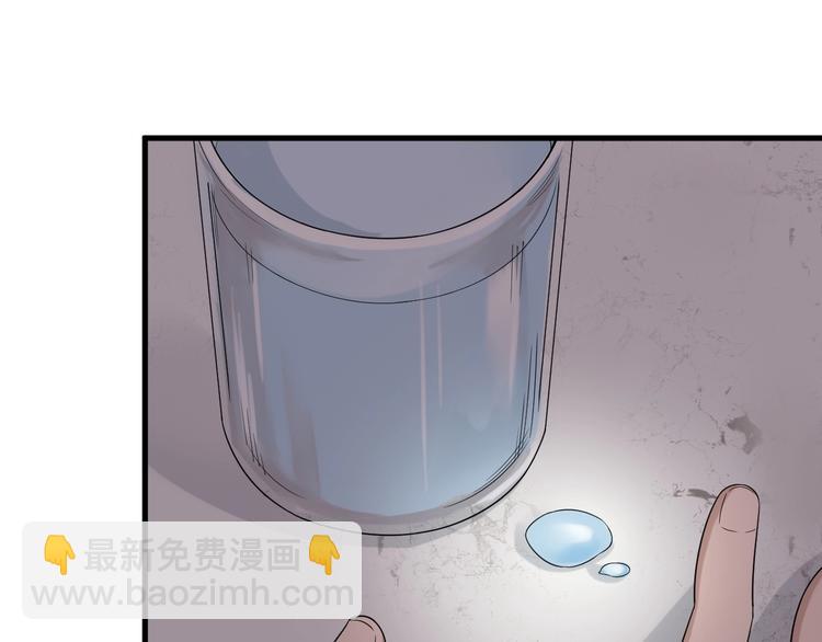 🍲最强修仙系统 第26话 再次白给？ 第36页