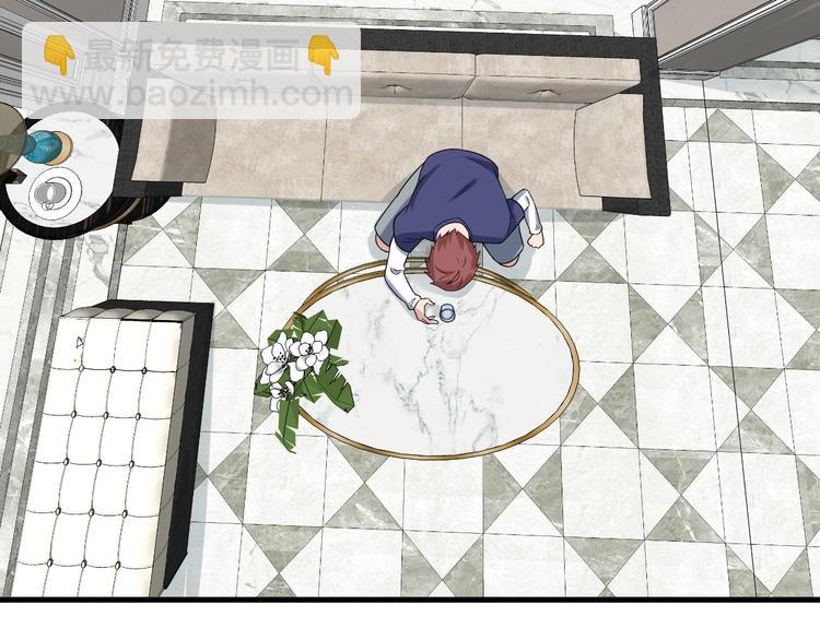 🍲最强修仙系统 第26话 再次白给？ 第40页